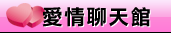 情色交友